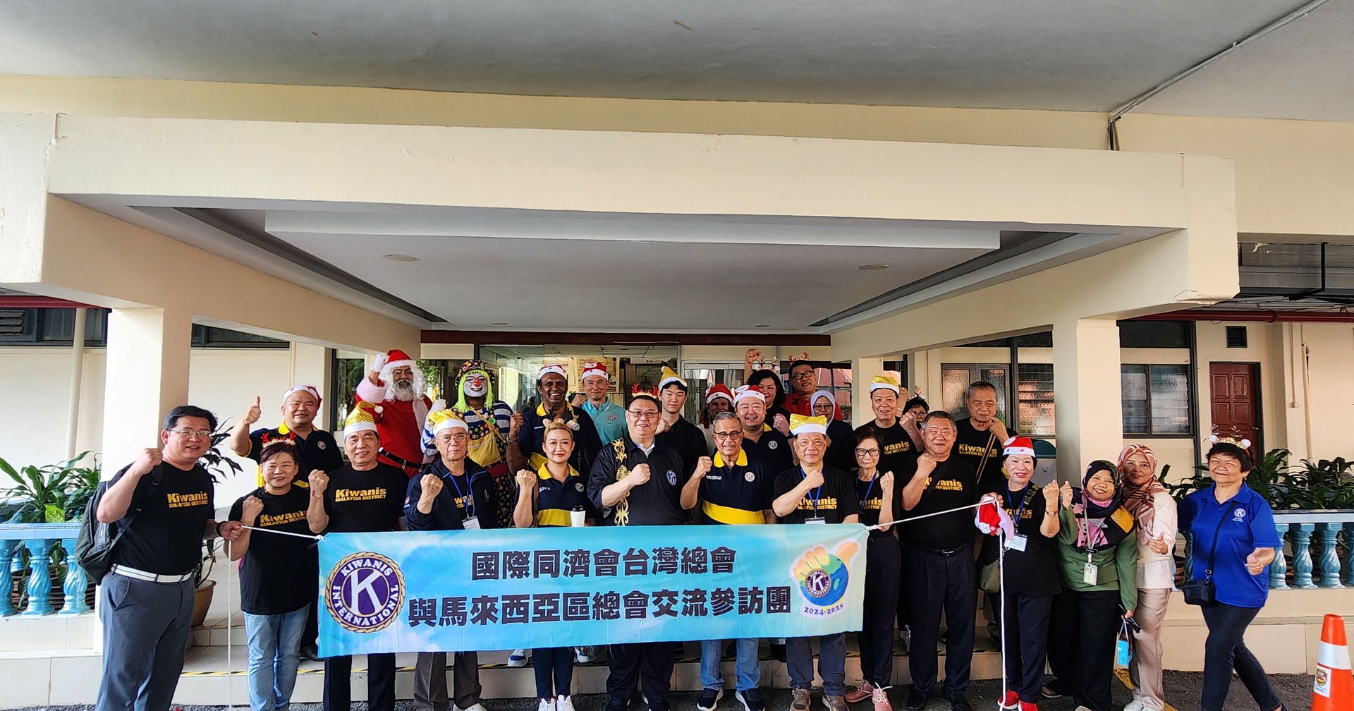 Kiwanis Club Of Klang&amp;#039;s Christmas Party At Hospital Tengku Ampuan Rahimah